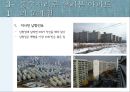 풍수지리-개념,사례,아파트 구조의 문제점,남향선호 23페이지