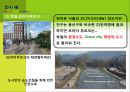 한국사회와 지역발전 및 환경문제,환경오염사례.환경오염,환경과지역발전,환경오염과정부,환경정책 19페이지
