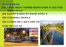 한국사회와 지역발전 및 환경문제,환경오염사례.환경오염,환경과지역발전,환경오염과정부,환경정책 25페이지