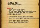 한국사회정치문화,한국사회복지정책,글로벌복지정책,사회복지산업,해외복지사례 22페이지