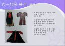한국민속 민중사-한국의 의식주, 한국사.ppt 8페이지