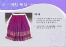 한국민속 민중사-한국의 의식주, 한국사.ppt 19페이지