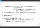 한국유학사,세종대왕,조선초기사상,정도전을중심으로 20페이지