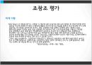 한국유학사,세종대왕,조선초기사상,정도전을중심으로 45페이지
