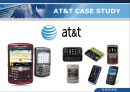 AT&T,AT&T기업분석,AT&T경영전략,에티엔티분석,에티엔티경영전략 12페이지