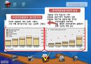 CCP,CDS,금융시스템상의문제인식,장외파생상품시장,파생상품시장의조직,CCP도입,중앙경제기구의도입 9페이지