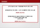 GE의 사례에서 볼 수 있는 한국 기업상황의 해결방법 (General Electric) - GE기업분석,GE분석.PPT자료 38페이지