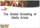 The Global Branding of Stella Artois - Interbrew의 기업전략,Stella Artois의 브랜드전략,Interbrew기업분석,Stella Artois마케팅전략,브랜드전략사례.PPT자료 1페이지