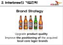 The Global Branding of Stella Artois - Interbrew의 기업전략,Stella Artois의 브랜드전략,Interbrew기업분석,Stella Artois마케팅전략,브랜드전략사례.PPT자료 13페이지