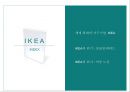 Ikea,Ikea마케팅,Ikea전략분석,Ikea사회적책임,이케아,이케아마케팅,이케아위기,이케아사회적책임,사회적책임기업,윤리경영,윤리경영사례,사회적책임기업사례,이케아전략,이케아 2페이지