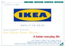 Ikea,Ikea마케팅,Ikea전략분석,Ikea사회적책임,이케아,이케아마케팅,이케아위기,이케아사회적책임,사회적책임기업,윤리경영,윤리경영사례,사회적책임기업사례,이케아전략,이케아 4페이지