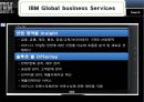 IBM,IBM해외진출현황,IBM다국적경영전략,아이비엠,다국적경영전략사례.PPT자료 17페이지