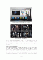 LG전자 인피니아 3D TV,3D TV마케팅전략,3D TV분석,인피니아3D 29페이지