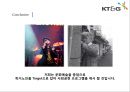 KT&G Korea Tomorrow & Global - KT_G,담배회사,국민기업,기업분석,경영전략,이미지마케팅,브랜드마케팅,서비스마케팅,글로벌경영,사례분석,swot,stp,4p.PPT자료 20페이지