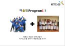 KT&G Korea Tomorrow & Global - KT_G,담배회사,국민기업,기업분석,경영전략,이미지마케팅,브랜드마케팅,서비스마케팅,글로벌경영,사례분석,swot,stp,4p.PPT자료 25페이지