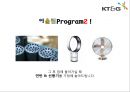 KT&G Korea Tomorrow & Global - KT_G,담배회사,국민기업,기업분석,경영전략,이미지마케팅,브랜드마케팅,서비스마케팅,글로벌경영,사례분석,swot,stp,4p.PPT자료 34페이지