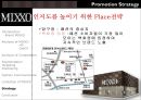 MIXXO_브랜드,패션마케팅,브랜드마케팅,서비스마케팅,글로벌경영,사례분석,swot,stp,4p.PPT자료 42페이지