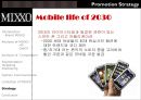 MIXXO_브랜드,패션마케팅,브랜드마케팅,서비스마케팅,글로벌경영,사례분석,swot,stp,4p.PPT자료 44페이지