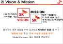 SK 기업조사 - SKMS경영이념 및 사회공헌활동,SK기업의 전망과인재상.PPT자료 5페이지