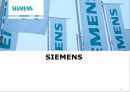 SIEMENS,SIEMENS기업분석,지멘스,지멘스기업분석,지멘스코리아,지멘스차이나,지멘스마케팅전략.PPT자료 1페이지