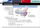 SIEMENS,SIEMENS기업분석,지멘스,지멘스기업분석,지멘스코리아,지멘스차이나,지멘스마케팅전략.PPT자료 30페이지