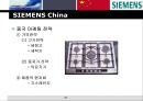 SIEMENS,SIEMENS기업분석,지멘스,지멘스기업분석,지멘스코리아,지멘스차이나,지멘스마케팅전략.PPT자료 35페이지