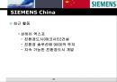 SIEMENS,SIEMENS기업분석,지멘스,지멘스기업분석,지멘스코리아,지멘스차이나,지멘스마케팅전략.PPT자료 36페이지