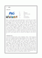 P&G 기업소개,P&G의 일본진출,글로벌마케팅사례,일본시장진출전략,브랜드마케팅,서비스마케팅,글로벌경영,사례분석,swot,stp,4p 3페이지