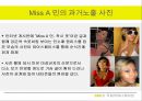 SNS와 국제커뮤니케이션 : SOCIAL NETWORKING SERVICE international communication- SNS유형,SNS발달배경,SNS종류,SNS사례,SNS장단점,SNS성공원인,SNS실패원인,소셜네트워킹,트위터,페이스북,미투데이,싸이월드.ppt 25페이지