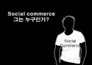 Social commerce 그의 고민을 해결하라! - 소셜커머스,소셜커머스발전방향,소셜커머스문제점,소셜커머스분석.PPT자료 4페이지