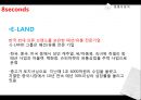 8 seconds - SPA,SPA브랜드,에잇세컨즈,에이세컨즈브랜드,제일모직,제일모직마케팅,에잇세컨즈중국진출,중국진출사례,패션중국진출,의류중국진출,에잇세컨즈중국진출 PPT자료 37페이지