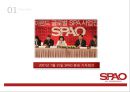 SPAO,SPAO마케팅전략,SPAO기업분석,SPA브랜드,패스트브랜드.PPT자료 11페이지
