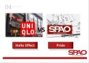 SPAO,SPAO마케팅전략,SPAO기업분석,SPA브랜드,패스트브랜드.PPT자료 14페이지