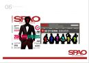 SPAO,SPAO마케팅전략,SPAO기업분석,SPA브랜드,패스트브랜드.PPT자료 31페이지