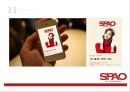 SPAO,SPAO마케팅전략,SPAO기업분석,SPA브랜드,패스트브랜드.PPT자료 36페이지