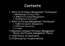 Strategic Management & Process Management - TQM,MBO,ABM,BSC,PI,6시그마,Strategic Management,전략경영,Process Management,공정관리.PPT자료 2페이지