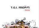 T,G,I Fridays - 불황탈출! (T,G,I Fridays,TGI마케팅전략,티지아이마케팅전략,패밀리레스토랑분석,TGI분석,티지아이분석).PPT자료 1페이지