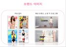 Victoria’s Secret,란제리마케팅,빅토리아시크릿,란제리한국시장진출,속옷마케팅전략.ppt 41페이지