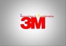 3M 기업소개 & 사업구조,3M의 국제화 전략,브랜드마케팅,서비스마케팅,글로벌경영,사례분석,swot,stp,4p.PPT자료 1페이지