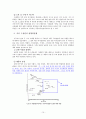 가족 구성원들이 공동으로 구매 결정한 제품과 구매 결정 시 각 구성원의 역할과의 관계 13페이지