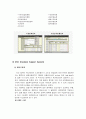 경영정보시스템,경영정보시스템정의,경영정보시스템특징,경영정보시스템발전과정,경영정보시스템사례,경영정보시스템종류,TPS,MIS,DSS 14페이지