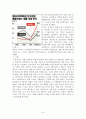 경쟁관계 명품가방 브랜드들의 경영학적 분석 - 명품가방분석,명품가방브랜드분석,명품가방마케팅전략 8페이지