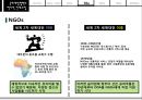 국제개발협력의 역사적 전개과정,국제개발협력,연도별 국제개발협력,공적개발,세계ODA,UN글로벌콤팩트 13페이지