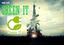 그린아이티,그린IT,그린IT시스템,Green IT,그린아이티향후전망과적용사례,환경오염과IT 1페이지