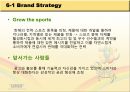 나이키 기업분석 및 마케팅전략,나이키마케팅분석,나이키지속가능성 22페이지