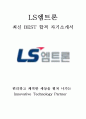 LS엠트론 제품개발설계 최신 BEST 합격 자기소개서!!!!  1페이지