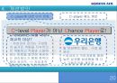 대한항공 Performance Evaluation - 대한항공인사관리,항공사인사관리,인사제도,대한항공마케팅,브랜드마케팅,서비스마케팅,글로벌경영,사례분석,swot,stp,4p.ppt 25페이지