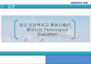 대한항공 Performance Evaluation - 대한항공인사관리,항공사인사관리,인사제도,대한항공마케팅,브랜드마케팅,서비스마케팅,글로벌경영,사례분석,swot,stp,4p.ppt 30페이지