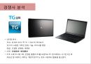 TOSHIBA RENAMING - 도시바 리네이밍,도시바마케팅,마케팅,브랜드,브랜드마케팅,기업,서비스마케팅,글로벌,경영,시장,사례,swot,stp,4p.PPT자료 21페이지