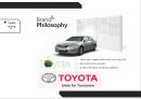 도요타마케팅전략,도요타경영실패사례와원인,도요타경영기법,Toyota,Toyota경영전략.PPT자료 3페이지